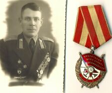 Russian Soviet Medal Order Badge Red Banner Last issue and photo 504628 (#1942a) picture