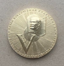 Table soviet medal - Spartakiada military-technical sport - USSR 1970