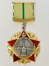 WW2 Soviet Medal Leningrad Blockade Volkhov Front USSR Army Badge.