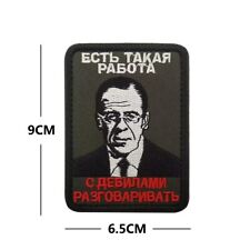 Sergey Lavrov Russian Army Russia Soviet USSR CCCP Tactical Hook&Loop Patch picture