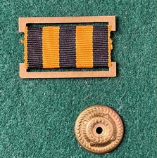 WWII soviet Naval Guards Badge 1942