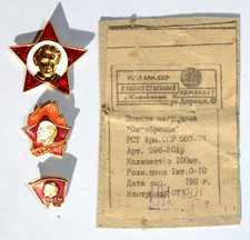 RUSSIAN SOVIET USSR POLITICAL PIN MEDAL ORDER AWARD COMMUNIST BADGE OKTYABABRATA
