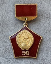 Russian Soviet Badge 50 years of the Communist and  Uzbekistan SSR UZSSR USSR