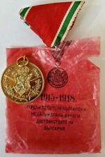 WW1 Bulgarian Service Medal with Trifold Ribbon with original Packet 1915 - 1918 picture