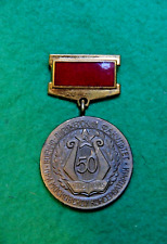 Vintage Badge Military Conducting Faculty Moscow Conservatory 1935-1985 Medal picture