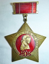 NLF SPECIAL FORCES - MEDAL - Vietnam War - Ho Chi Minh - VIET CONG SAPPERS - P.1