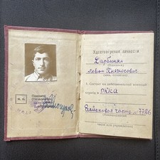 HERO of SOVIET UNION Military ID BOOKLET for COMMANDERS of ARMY + PHOTO