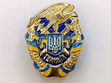 Award Badge "Guard" of Army Veteran, National Guard Ukraine. ORIG. Brass. Rare