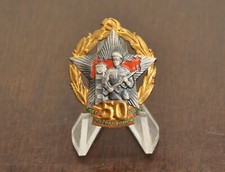 Soviet Russian KGB badge for 50 years of the Border Guards RARE