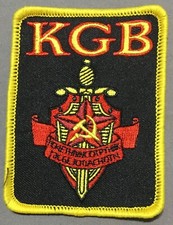 Russian KGB organization patch