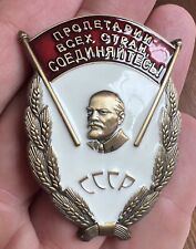 USSR Lenin drummer  Badge picture