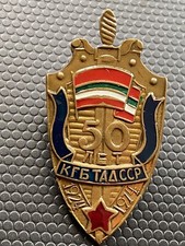 SOVIET AWARD, RUSSIAN BADGE SIGN 50 YEAR KGB VCK Tajik SSR 1921-1971 R NICE