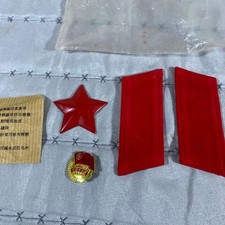 NOS Communist Youth League of China Badge Pin Red Star Collar Tabs Uniform Set