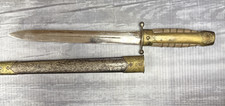 WW II Chinese Kuomintang Nationalist Army Presentation Dagger