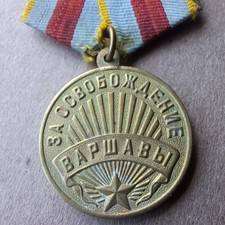 Original USSR Soviet Union Liberation of Warsaw Medal 1945.#5