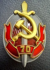 Badge Soviet  70 YEARS MVD.HONORED WORKER MVD..REPLIKA.#242aa