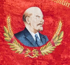 Soviet 1980s Embroidered 2-Sided Red Challenge Banner, Kherson Ukraine