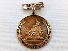 Soviet Badge "Sevastopol. Courage, fortitude, loyalty, Komsomol spirit" WW2 USSR