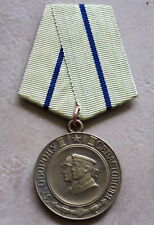 RUSSIA USSR WWII CAMPAIGN VETERAN MEDAL: FOR DEFENCE OF SEVASTOPOL, RESTRIKE picture