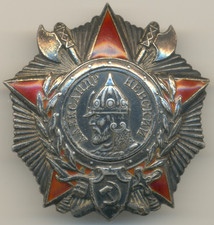Soviet Russian Order star medal Red Banner Star Nevsky Combat Military   (#1102)