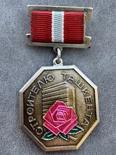 Russian Soviet Badge Builder of Tashkent Uzbek SSR USSR UzSSR CCCP O’zbekiston