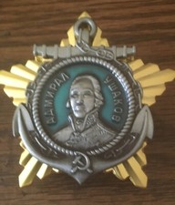RARE  ENAMELED Russian SOVIET CCCP  medal order  of Admiral Ushakov