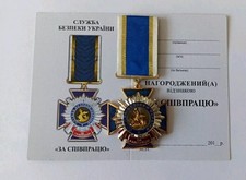 UKRAINIAN AWARD OF SECURITY SERVICE CROSS MEDAL "FOR COOPERATION" WITH DIPLOMA