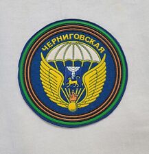 RARE RUSSIAN AIRBORNE VDV 76th GUARDS AIR ASSAULT DIVISION RUSSIA PATCH picture