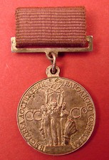 Soviet VDNKh EXHIBITION SILVER MEDAL Moscow Economic Achievements Fair Badge A+