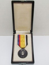 1933 JAPANESE MEDAL MANCHUKUO NATIONAL FOUNDATION MANCHURIA CHINA BADGE WWII WW2