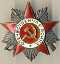 Soviet Order red medal star GREAT PATRIOTIC WAR GPW Estonia Scout  (1978)