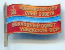 UzSSR, UzbekSSR Deputy Badge. Silver. 7 convocation. USSR. #80