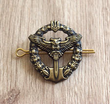 Metallic Beret Badge of Main Directorate of Intelligence (Ukraine)