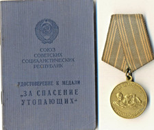 Soviet Russian  Banner order red Medal star Rescue  drowning Document  (#1039)