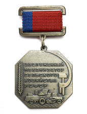 Russian Badge Honored Agricultural Machine Operator of the RSFSR picture