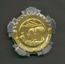 🔴YUGOSLAVIA - ORDER OF LABOUR WITH GOLD WREATH -  2nd Class🔴
