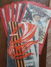 Set of 12 amazing Soviet Russia propaganda posters PIONEERS CHILDREN HEROES 1989