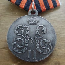 Russian Empire Medal - REPLICA.