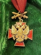 MINIATURE  Order Of Merit for The FATHERLAND  Military Division, orig. ribbon