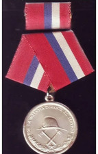 RARE VINTAGE CUBAN MEDAL ORDER BOMBEROS FIRE FIGHTING 2ND CLASS REPUBLIC AWARD