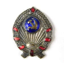Soviet Russian USSR WW2 Small Police Militia Enameled Pin Badge