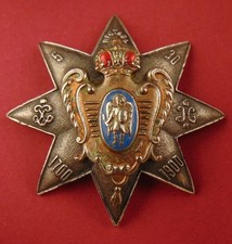 Russian Imperial Army Officer Badge 5th Kiev Grenadier Regiment QUALITY OLD COPY