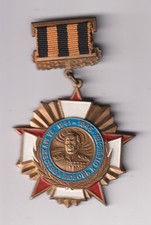 Marshal Zhukov Award Fortitude and Love of the Fatherland Soviet medal