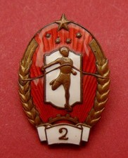 PRC China Early SPORTS BADGE 2nd class Chinese Athlete Award Brass Enamel 1950s