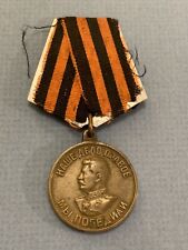 Medal For Victory Over Germany In The Great Patriotic War Of 1941-1945 picture