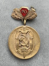 Russian Latvia Medal 70years of Soviet Militia Ministry of Internal Affairs USSR