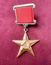 USSR Soviet Gold Star of Hero of Socialist Labour #15089