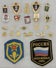 Vintage Soviet USSR Russian Military Badges Patches Collar Insignia Lot 23 Pcs