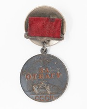 Soviet WWII Silver Medal For Bravery Russian Not Numbered Early Suspension