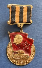 USSR Badge Pin Sign War veteran of the 6th Guards Tank Army Bronze Enamel